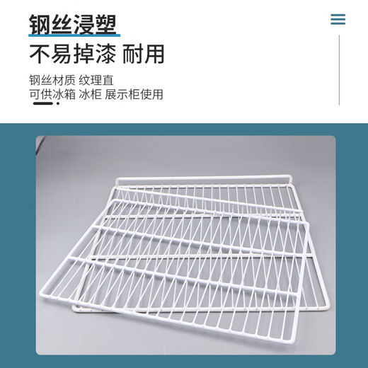 YWZR household appliances refrigerator freezer shelf storage rack partition divider display cabinet compartment grid grid mesh refrigerator cabinet grate thickening 50*38 spacing 2cm flat mesh + 4 buckles