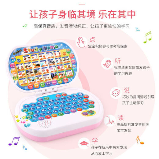 Zungesi Children's Early Education Machine Point Lesen chinesischer und englischer Mathematik-Addition und Subtraktion Pinyin Lernkind und Kindergarten Computer 3-6 Jahre Spielzeug Pink Pinyin Lernmaschine Ladeversion + Pinyin Silben Full Tisch
