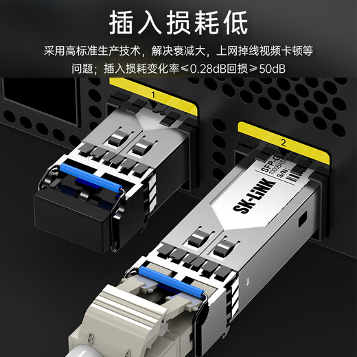 SK-LINK 光纤跳线 ST-SC千兆多模双芯SC-ST光纤线OM2机房UPC尾纤50/125um低烟无卤1米 SK-TX1GMM-2STSC1M
