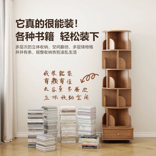 Small craftsman's simple rotating bookshelf 360-degree bookcase removable floor-standing storage rack living room display rack five-layer walnut color
