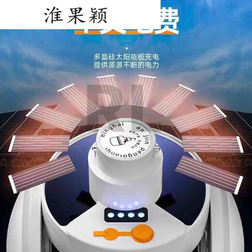 BEYZK太阳能足球灯充电灯泡可折叠照明灯内挂停电应急夜市摆摊 1O年 爆亮充电款691平71时
