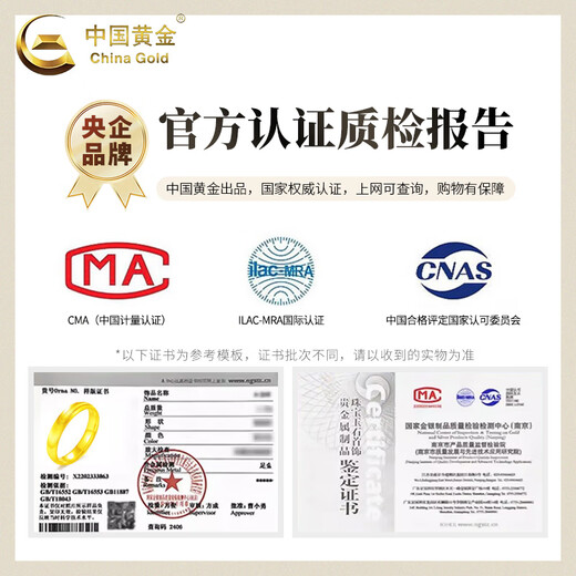 China Gold (CHINA GOLD) pure gold cat's eye ring new plain ring corrugated gold ring 5G lover's birthday gift for the Year of the Horse, animal year gift, No. 17, about 1.5g