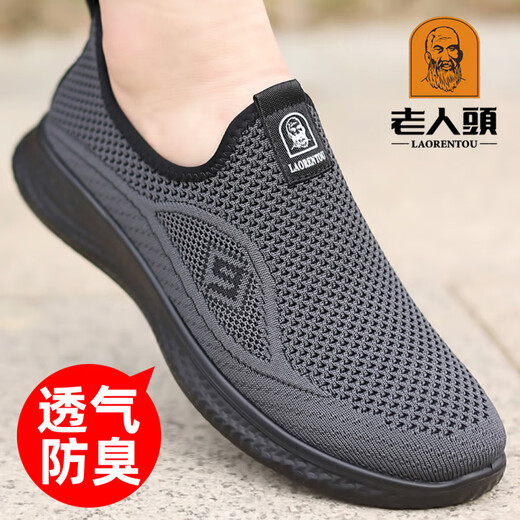 Zapatos de hombres viejos 2025 Nuevos zapatos de malla voladora de verano zapatos deportivos casuales de un pie de un pie zapatos de carrera transpirables hombres 15922 negro sola capa 37