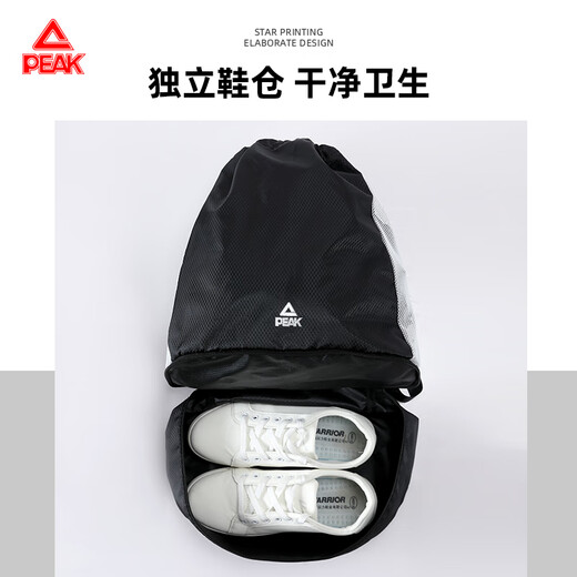 Peak dry and wet separate swimming bag, swimming bag, waterproof bag, men's and women's sports bag, carrying backpack, storage bag