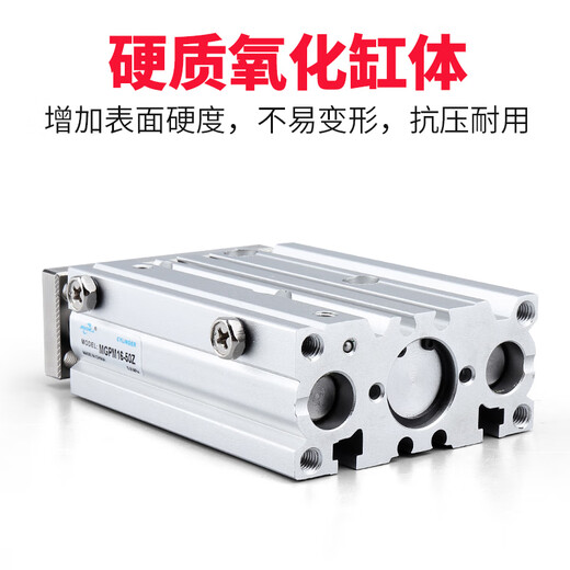 接运猫三轴三杆大推力气缸MGPM12162532506320255075100ZMGPMGPM12250Z MGPM80-175Z
