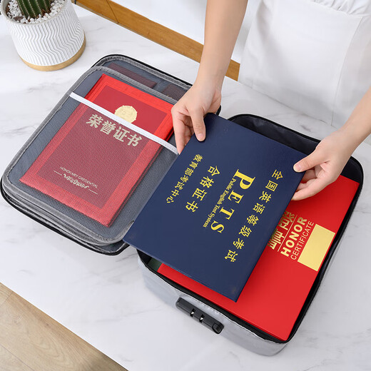 证件收纳包防火防水旅行护照房产资料文件储物整理收纳箱家用卡包 A款灰色一层-防火防水（无锁）
