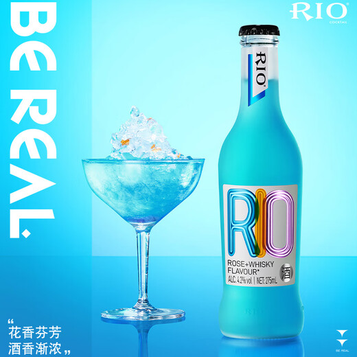RIO锐澳鸡尾酒预调酒洋酒气泡酒果酒聚会派对分享瓶经典玻璃瓶275ml 275ml*6瓶 3口味混装