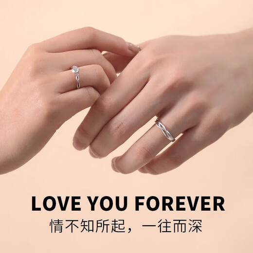 MZMZ Platinum Couple Ring PT950 Platinum Pair of Rings, A Living Pair, Requesting Engagement, Valentine's Day, Birthday Gift for Girlfriend, Exquisite Model - Couple's Ring, Customized for Seven Days, Living/Closed Jun You