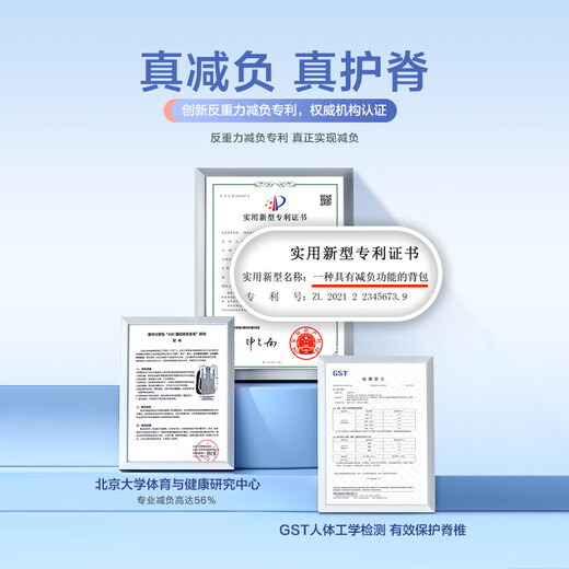 爱华仕（OIWAS）背不累儿童书包小学生背包女生双肩包1-6年级减负护脊4441 深蓝配红(4872)