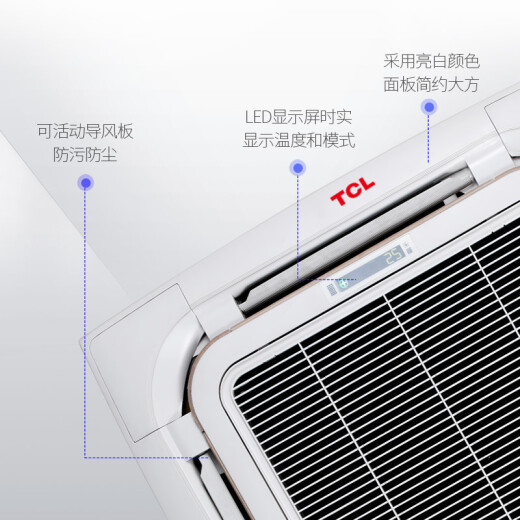 TCL central air conditioning 5-horsepower ceiling unit one-to-one ceiling unit embedded patio unit cooling and heating 380V 6-year warranty applicable to 50-60KFRD-120Q8W/SY-E3