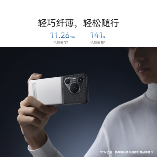 华为【3C认证】原装全能充磁吸移动电源充电宝可上飞机小巧便携13重安全防护 含3.3A C-C 0.25米数据线
