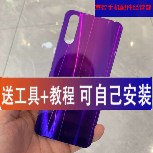 Geeignet für vivo iqoo Neo Batterie Rückseite Abdeckung 855 Mobiltelefone Außenhöhlen -Glas -Rückenplatte V1396A Neo/855 Grün + Wärme -Dissipation Aufkleber + Rahmenoberfläche