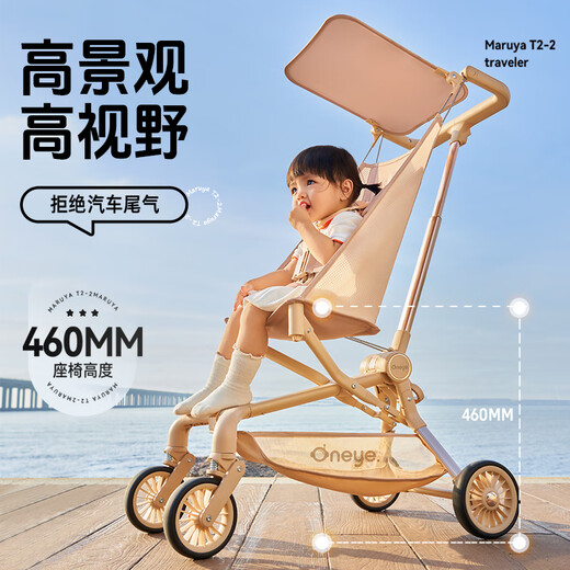 Maruya T2-2 Traveller's Baby Walking Artifact Artifact Легкая коляска складной пансионный самолет поезда поезда детская карманная корзина [T2-2 Traveler] Gold