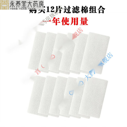 飞利浦557/567/757/767呼吸机配件粉尘过滤棉/过滤膜/过滤网 4片黑+ 12片白组合(1年使用量)