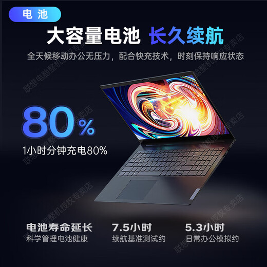 Lenovo Laptop 2025 Zuschuss 20 % 13. Generation Standarddruck i7 Hochleistungs-Pro 15,6 Zoll großer Bildschirm dünn und leicht Business Office Student Spiel Modellierung Designer tragbar Upgrade i7-13620H 40 G Speicher 1 TB Solid-State-IPS-Full-HD-Bildschirm reichhaltige Schnittstellen kostenlos BÜRO