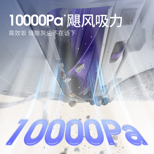 Yunjing (NARWAL) [National Subsidy] Sweeping Robot J4 sweeping, mopping, washing and drying integrated automatic cleaning dust and floor washing machine suction and mopping fully automatic vacuum cleaner mopping machine floor cleaning robot J4 enhanced version-water version