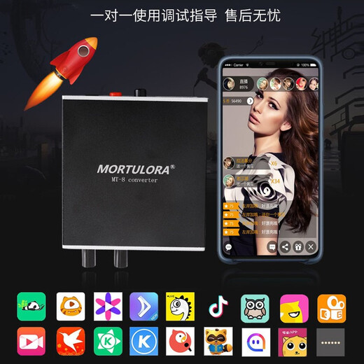 MORTULORA MT-8 Sound Card Converter Mobile Live Apple Android Universal Live No. 1 High Definition Lossless Sound Quality Official Standard