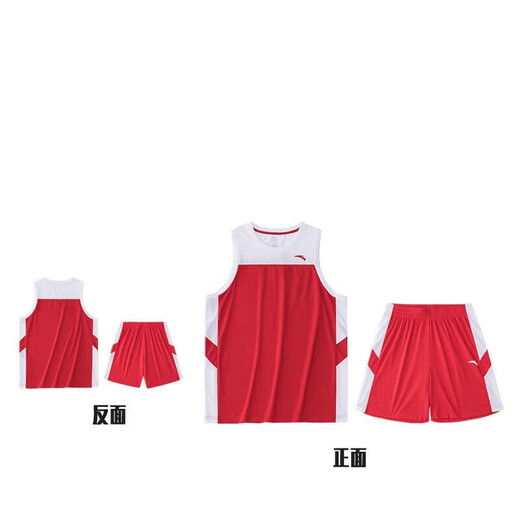ANTA Basketball Uniform Set Custom Printed Sleeveless Vest Shorts Competition Training Fitness Quick-Drying Clothing Group Purchase Team Uniform -3 Cinnabar Red XL/180 ANTA Basketball Uniform Set Custom Printed Sleeveless Vest Shorts Competition Training Fitness Quick-Drying Clothing Group Purchase Team Uniform -3 Cinnabar Red XL/180