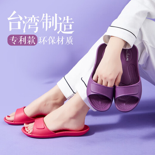进口台湾拖鞋女 夏季家居浴室洗澡防滑四季家用静音防滑瘦脚凉拖 紫色 M【37/38码】全长约25.5cm