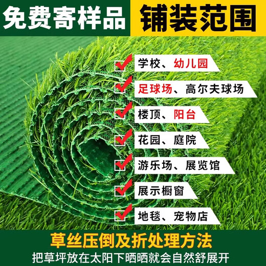 Qingya Lawn Simulated Turf Sun Room Glass Top Insulated Roof Artificial Artificial Outdoor Green Plastic Carpet 2cm Encrypted Thickened Spring Grass-Green Bottom Upgraded Insulation 25 Square 1m Long * 25m Wide