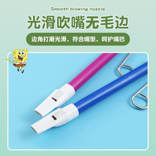 溜溜笛 海绵宝宝章鱼哥老六专业拉管笛儿童初学笛子滑笛吹气乐器 黄色