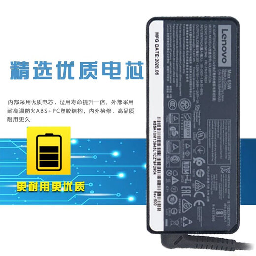 Lenovo X1/T470/E480/E580/L390/S2 Laptop-Adapter TYPE-C Ladegerät 65W dunkelgrau