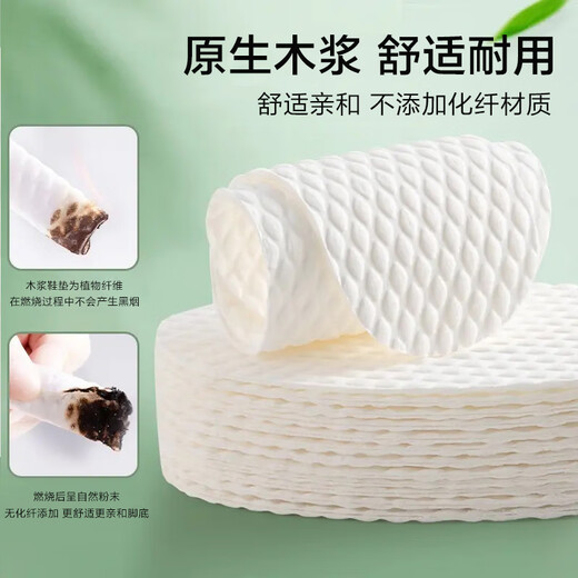 Disposable insoles, wood pulp, sweat-absorbent, deodorant for bare feet, breathable, ultra-thin men's and women's sports shoes, 20 pairs in total, hygienic wood pulp + sweat-absorbent and deodorant, 41-42 can be cut