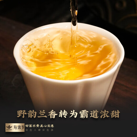 新益号 茶叶普洱茶生茶古500老班章古树茶云南勐海生普洱饼茶礼盒装357g