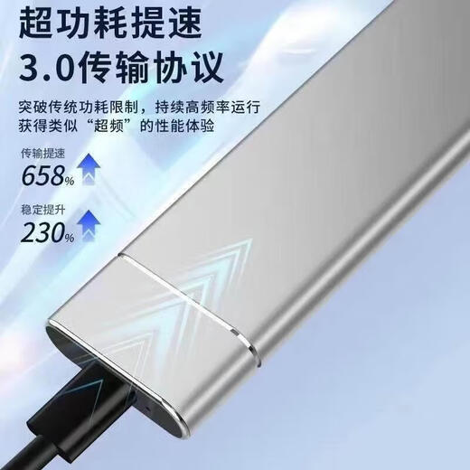 HUA华为手机电脑通用SSD移动固态硬盘8T高速16TB大容量2TB硬盘大容量高效传输便携式固态硬盘1TB 适用于鸿蒙安卓苹果 4TB黑3