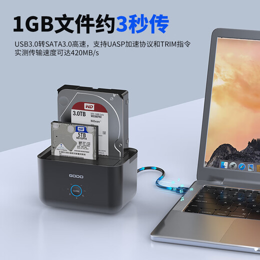 GODO机械固态硬盘盒底座2.5/3.5英寸USB3.0外接SATA双盘位适用笔记本台式电脑外置移动硬盘盒通用
