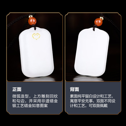 Colorful Yunnan Hetian Jade No Matter Pendant Master's Joint Model White Jade Ping An Nothing Brand Couple Jade Brand Jade Pendant Jade Pendant Necklace