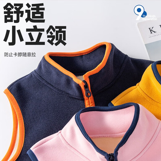 EUV Children's Vest Spring and Autumn Boys' Velvet Vest Jacket Girls' Warm Vest Medium and Large Children's Polar Fleece Vest Navy Blue (Orange) 160