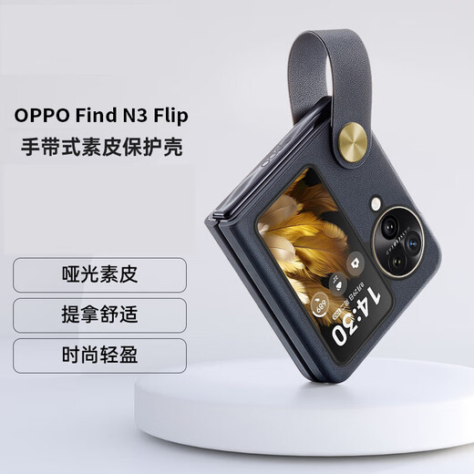 Kaicai suitable for oppo find n3 flip mobile phone case findn3flip folding screen hand strap plain leather anti-fall protective cover oppo Find N3 Flip mobile phone case black