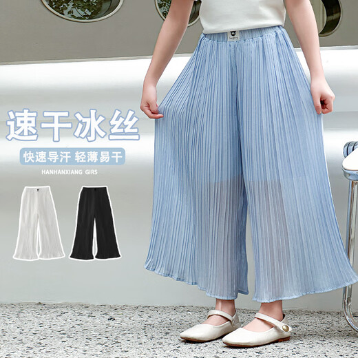 Yingwen Girls Wide Legs Sommer 2024 New Children's Neun-Pin Summer Mosquito Repellent Large Children's Ice Seidenröcke und Hosen 15098 Lila + 9889 Weißes Set 120 cm