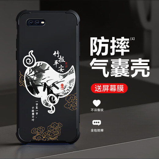 Qiangyi is suitable for oppoK1 mobile phone case airbag anti-fall liquid silicone full-inclusive anti-fall advanced protective case new soft shell dirt-resistant trend four-corner airbag protective case antique white-fugui Jixiang J12247-four corner anti-fall + tempered touch oppoK1