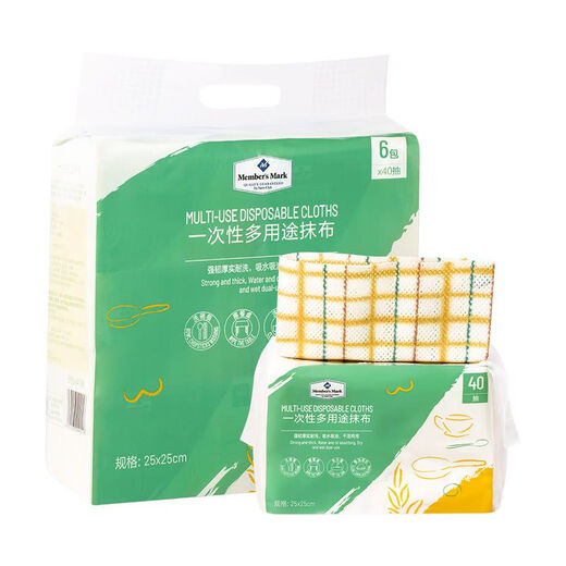 Disposable dishwashing cloth, 40 packs, multi-purpose, wet and dry use, strong and washable, multi-scenario, 6 packs (240 packs) in the bag