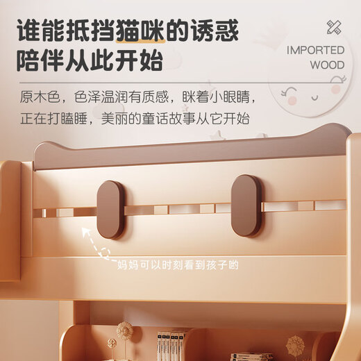 Keyan Bunk Bed Children's Bed Boys Girls Cartoon High and Low Bed Mother and Child Bunk Bed Small Apartment Solid Wood Bunk Bed Cabinet Ladder Style Upper Bed Width 130 Lower Bed Width 150