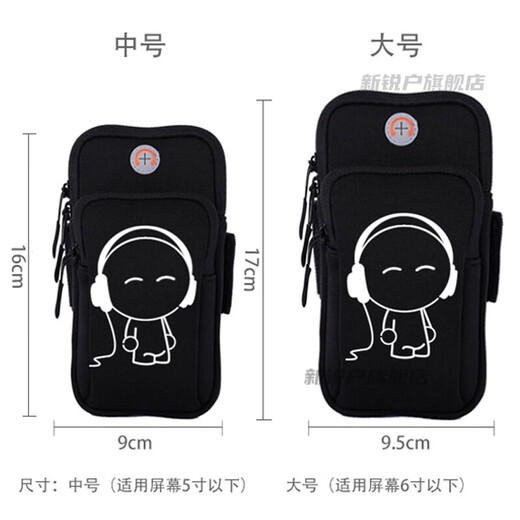 Morning run mobile phone bag mobile phone arm carrying bag mobile phone arm bag sports mobile phone arm cover outdoor men and women style music children large size luminous