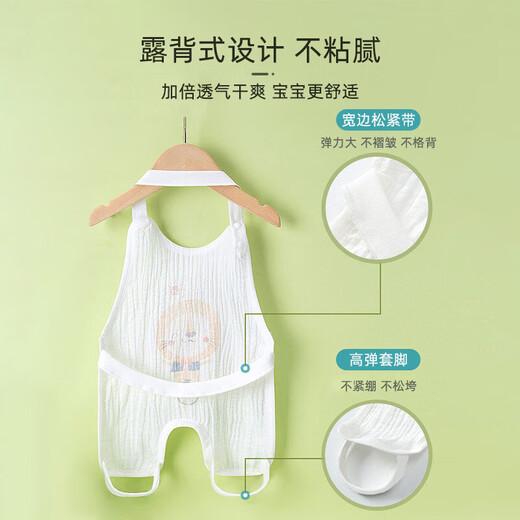 9i9 Baby Bauchband Sommer dünne Baumwoll Gaze Neugeborene Bauchschutzweste Baby Schlafsack Jumpsuit 2 Teile A175