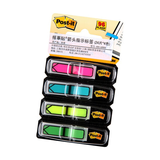 3M 便签 横线便利贴 便条纸/便利贴/便签纸 箭头提示标签 “签名”指示标签 办公用品 684-ARR4 便签 4色装
