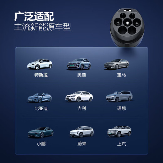 Bull Car Charger 3.5kw 7kw Portable Charging Gun Suitable for New Energy Vehicles Tesla Volkswagen BMW Huawei Huawei Ask the World Extremely Krypton Xiaomi Avita Model No Grounding Wire 3.5kw Small Tornado 5 Meters 16A/10A Current