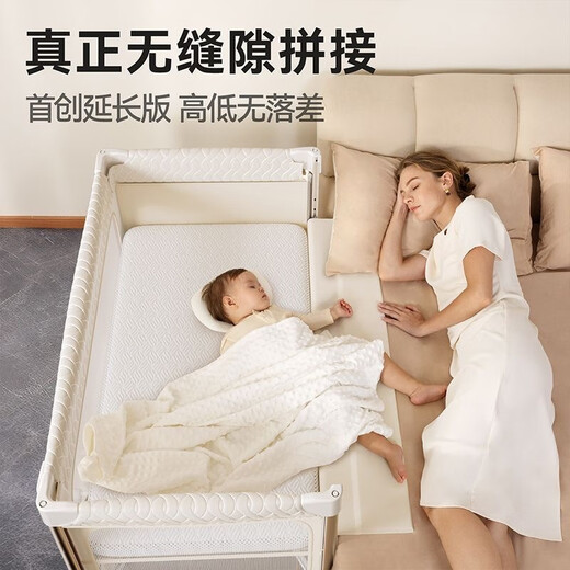 karmababy卡曼婴儿床折叠可移动多功能便携新生宝宝专用拼接大床 +蚊帐+摇杆+床垫+置物篮+尿布台