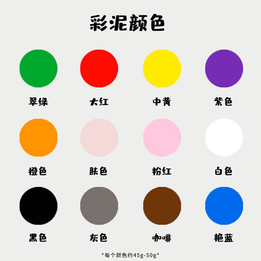 
Xubeile 12 color ultra light clay large bag rubber colored mud glue toys for boys and girls children's handmade DIY temperature-sensitive clay