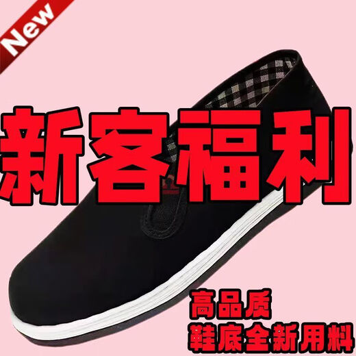 Kaiji Rui (une ou deux paires) Old Pékin Chaussures en tissu de Pékin pour les hommes et l'été sans glissade non-glissant une paire de travail de travail en tire