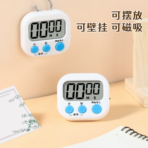 Baiji elektronischer Timer, Küchentimer, magnetischer Timer, Studenten-Studien-Erinnerungs-Timer, Wecker, Stoppuhr, Timer, großer Bildschirm, weiß, kostenlose Batterie