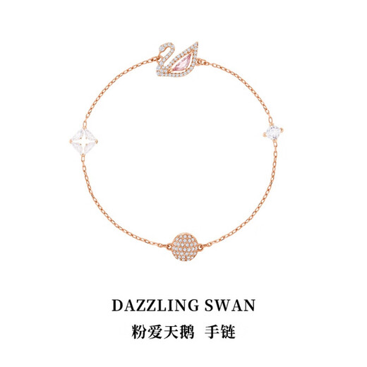 Duchen set new classic black and white gradient swan bracelet for women, pink swan bracelet + box + hand bag