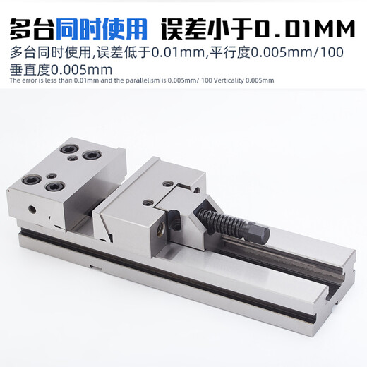 Yutairui precision combination flat nose pliers CNC machining center moving block GT853 milling machine bench vise 8 inches/GT200*300 (double jack wire)