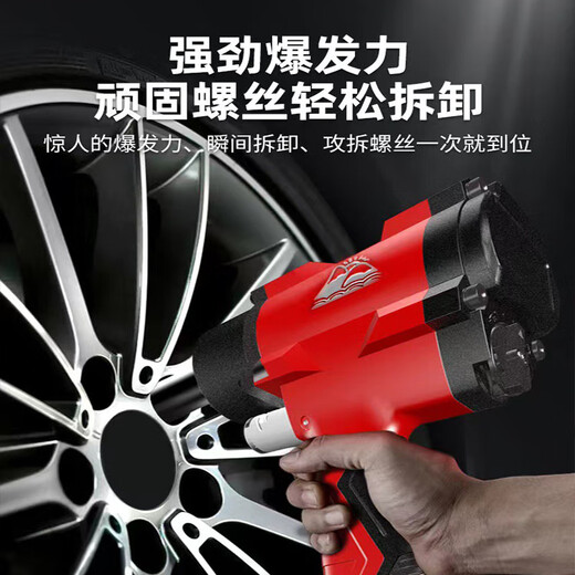 Huilide East Island East Island Cañón de viento pequeño 1/2 llave de viento importada de par gran par de reparación de automóviles Impacto de la neumática del neumático 1 pulgada Ruiyan D3892 One [1530 Torque]
