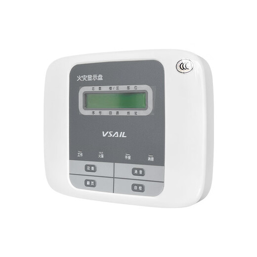 Forsel smoke sensor JTY-GM- V6621 point photoinductor fire detector V6631 temperature sensor full series of sound and light manual reporting module V6761G fire display disc (digital)