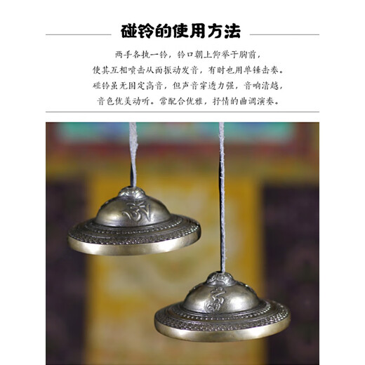 Pékin Yun Népal fait à la main Dingxia Pure Copper Bell Percussion Instrument sonneux Instrument de musique traditionnel national impopulaire Portable Cymbal Blanc Copper Modèle brillant (petit)